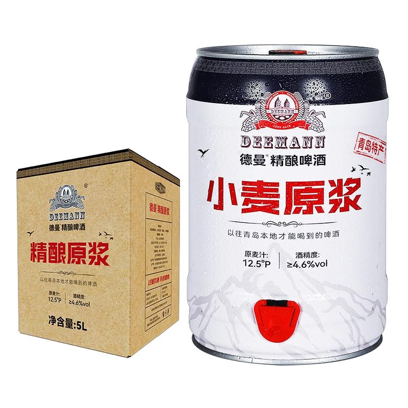 5L 金屬桶裝系列小麥原漿