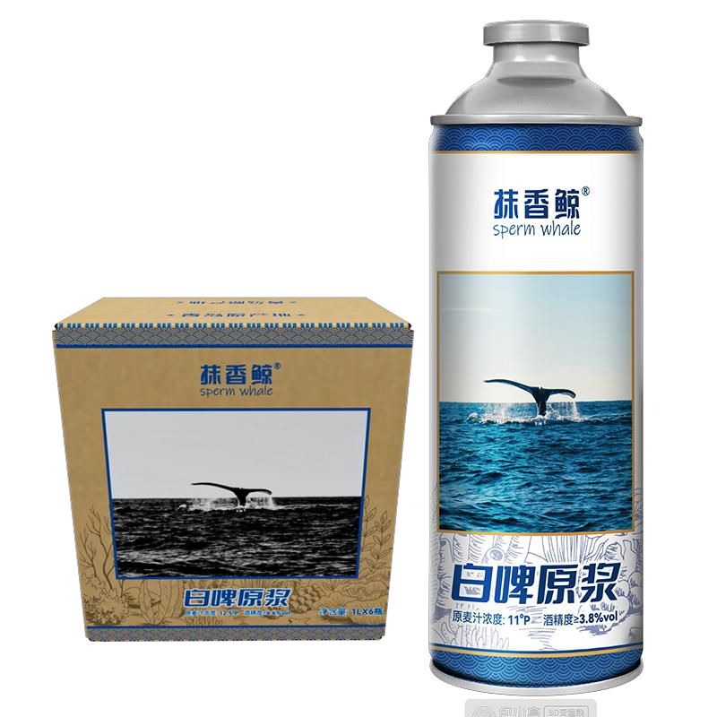 1L 馬口鐵系列白啤原漿