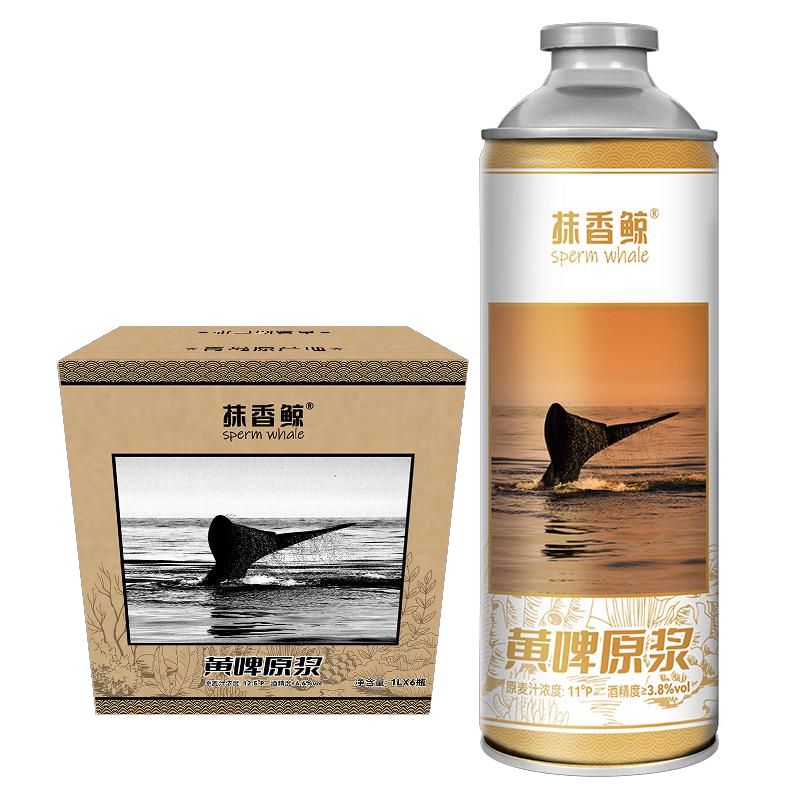 1L 馬口鐵系列黃啤原漿
